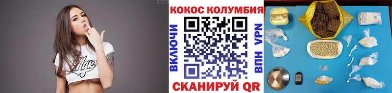 Где можно купить наркотики Сольвычегодск Галлюциногенные грибы Cocaine A-PVP Меф мяу мяу ГАШИШ АМФЕТАМИН