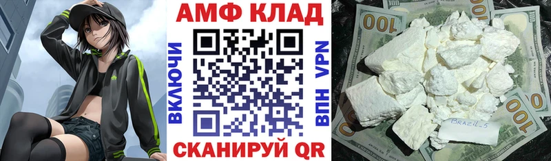 Amphetamine Розовый Сольвычегодск