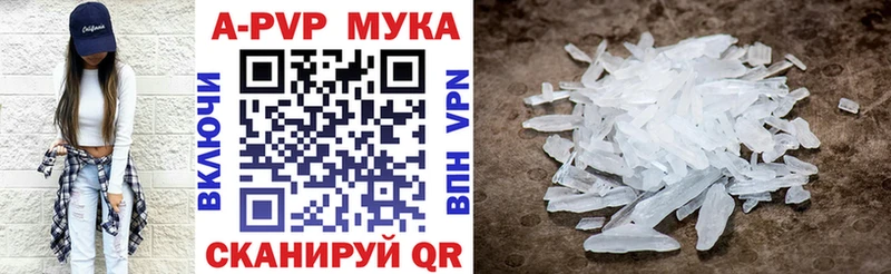 APVP крисы CK  купить наркоту  Сольвычегодск 