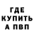 КЕТАМИН VHQ Eduard Kishkinov