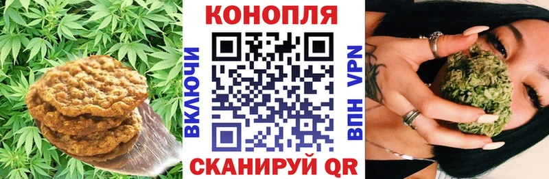 Печенье с ТГК марихуана Сольвычегодск