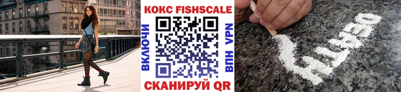 купить закладку  Сольвычегодск  MEGA сайт  КОКАИН 99% 