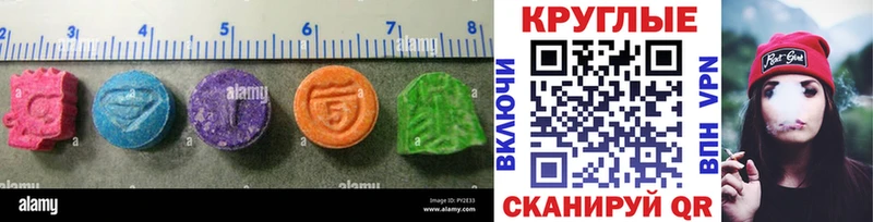 Ecstasy DUBAI Сольвычегодск