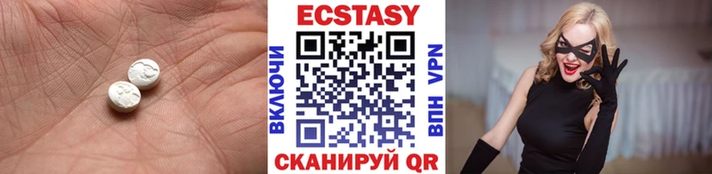 ЭКСТАЗИ 300 mg  Сольвычегодск 
