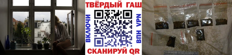 ГАШИШ ice o lator  Сольвычегодск 
