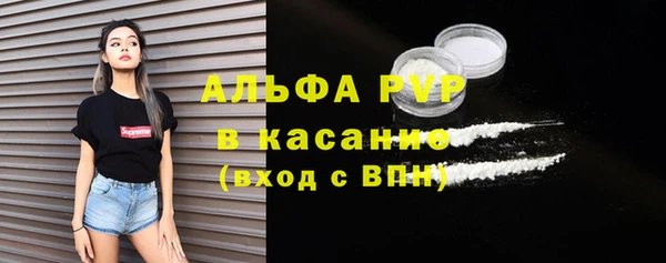 Альфа ПВП Алзамай