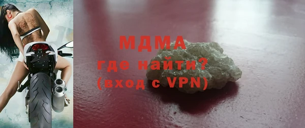 скорость mdpv Нея