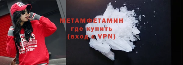 мет Алексеевка