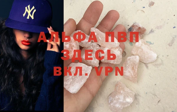 дживик Нефтегорск