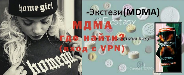 Альфа ПВП Алзамай