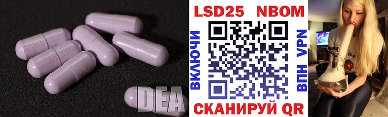 LSD-25 экстази ecstasy  Сольвычегодск 