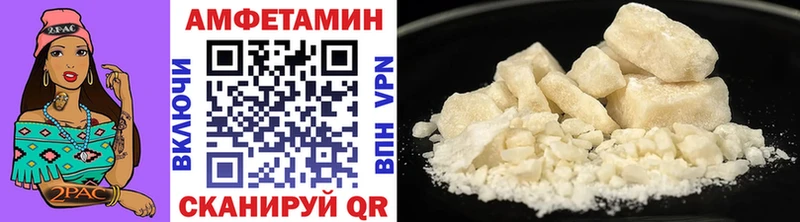 Первитин Methamphetamine  купить наркоту  Сольвычегодск 